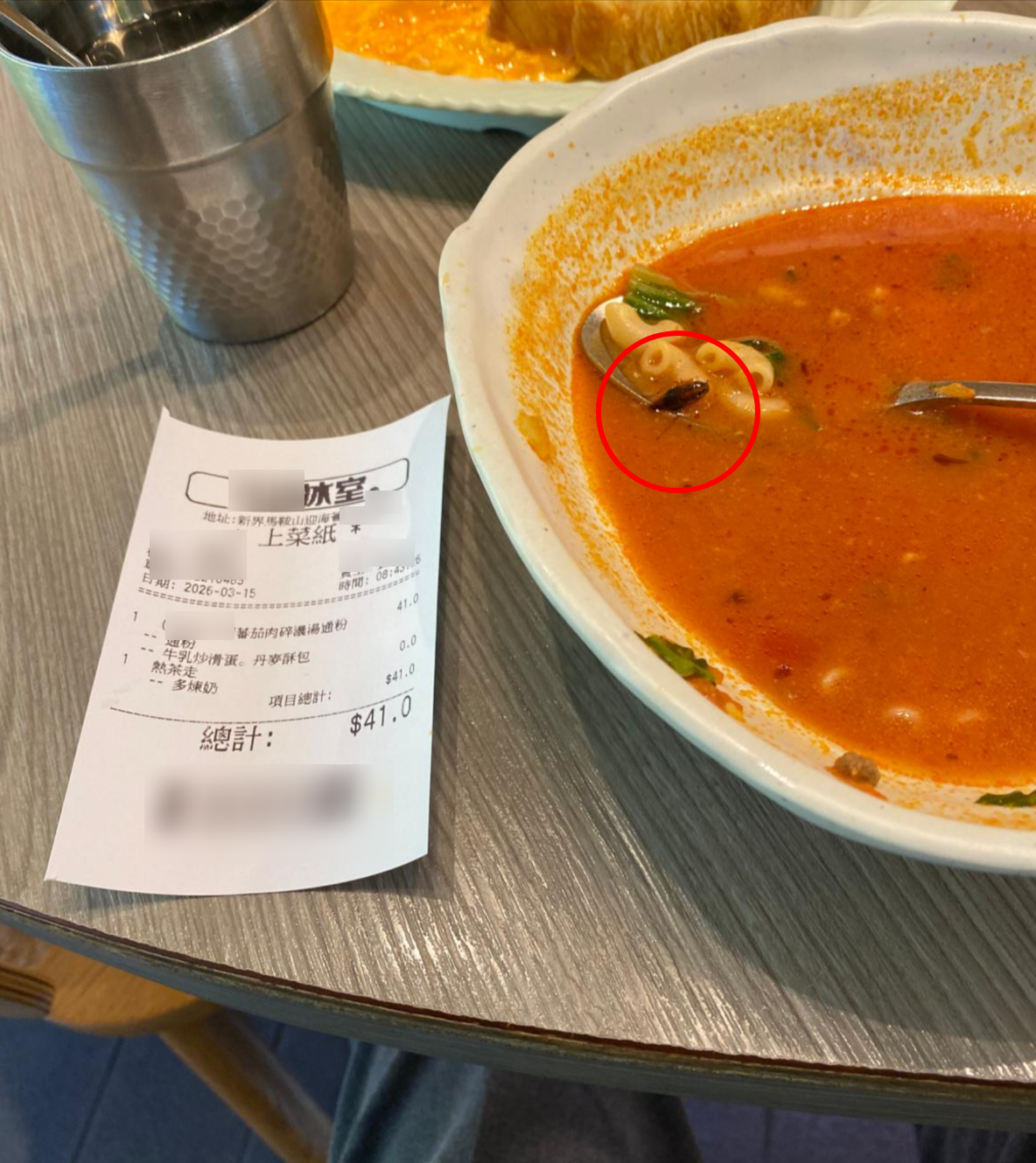 觀眾報料《東張+》照片