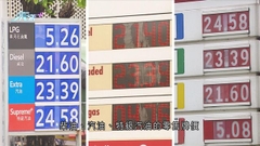 本地車用燃油價未跟隨國際油價回落 消委會籲油公司相應減價