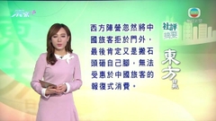 12月30日 社評摘要(一)