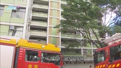 樂富邨樂東樓有單位起火兩人受傷 警列縱火案處理