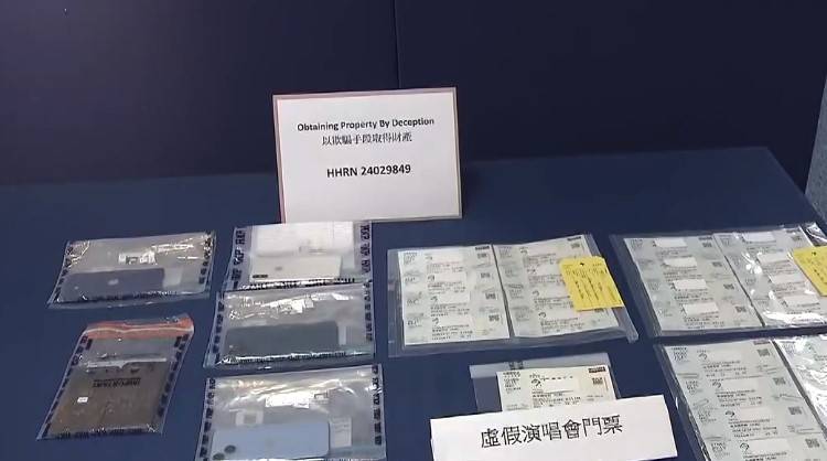 黃牛飛｜政府：一直關注門票炒賣及假票問題