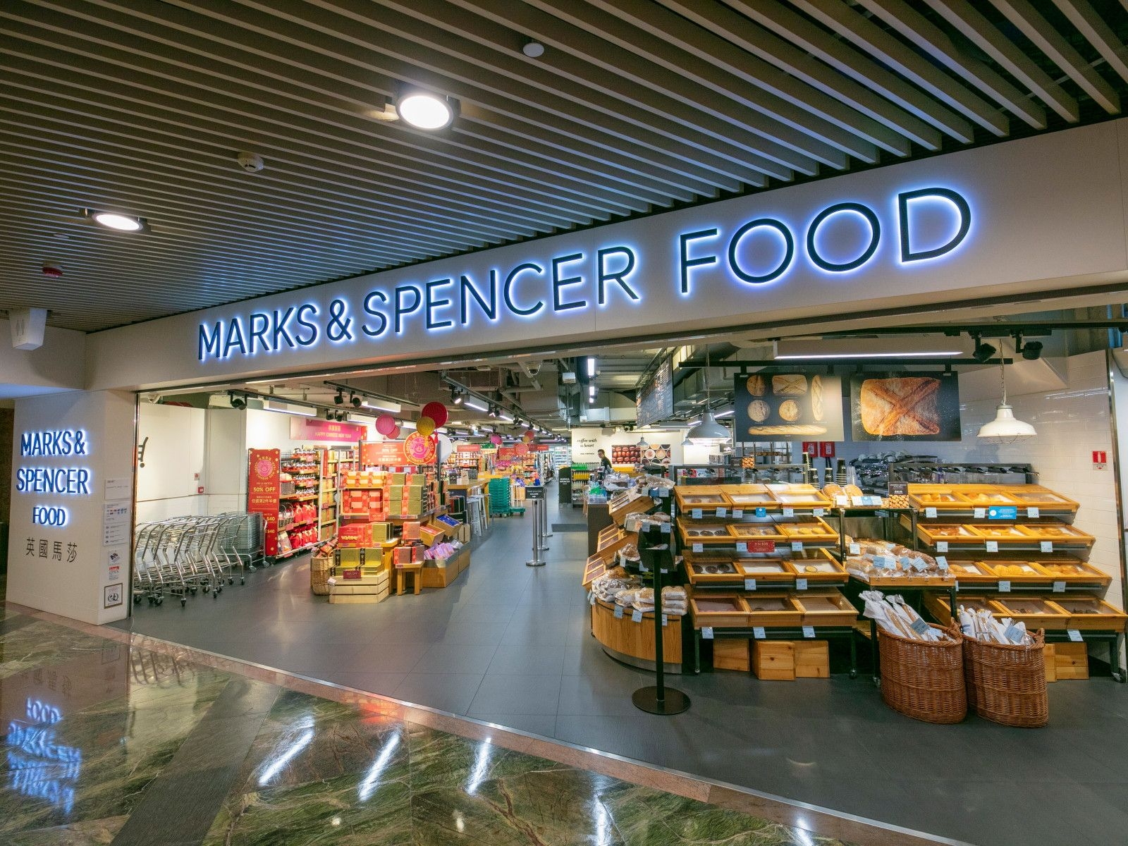 結業潮｜馬莎「Marks & Spencer」旺角店8.24結業　開業10年後關閉