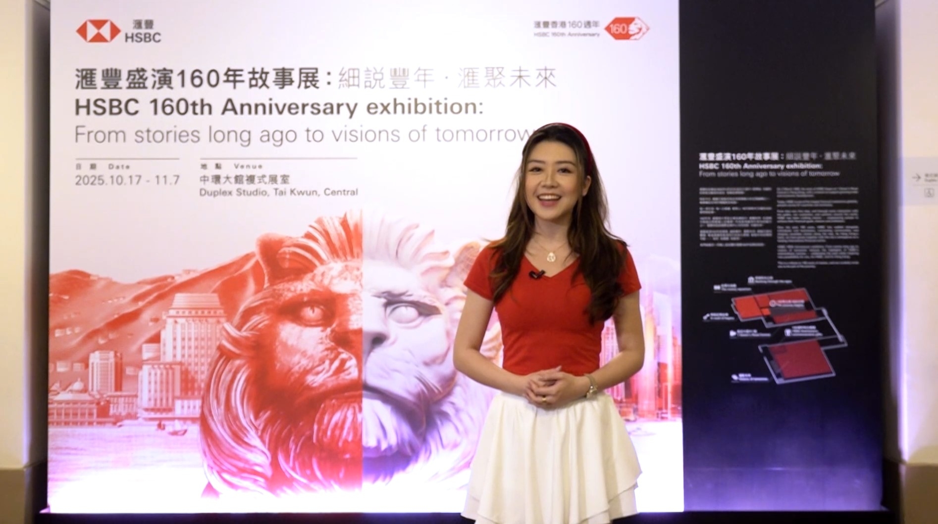 展覽會由17號起至下個月7號，免費入場，不容錯過!大家記得登記參觀啦！