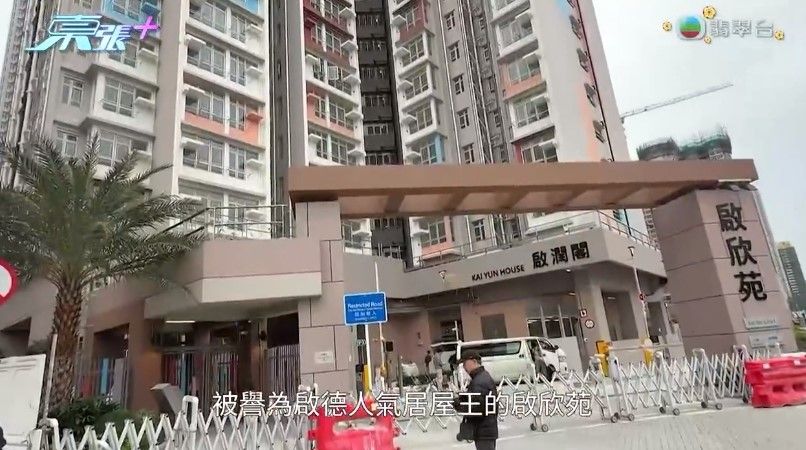 業主接受《東張》指沒簽署業主聲明書