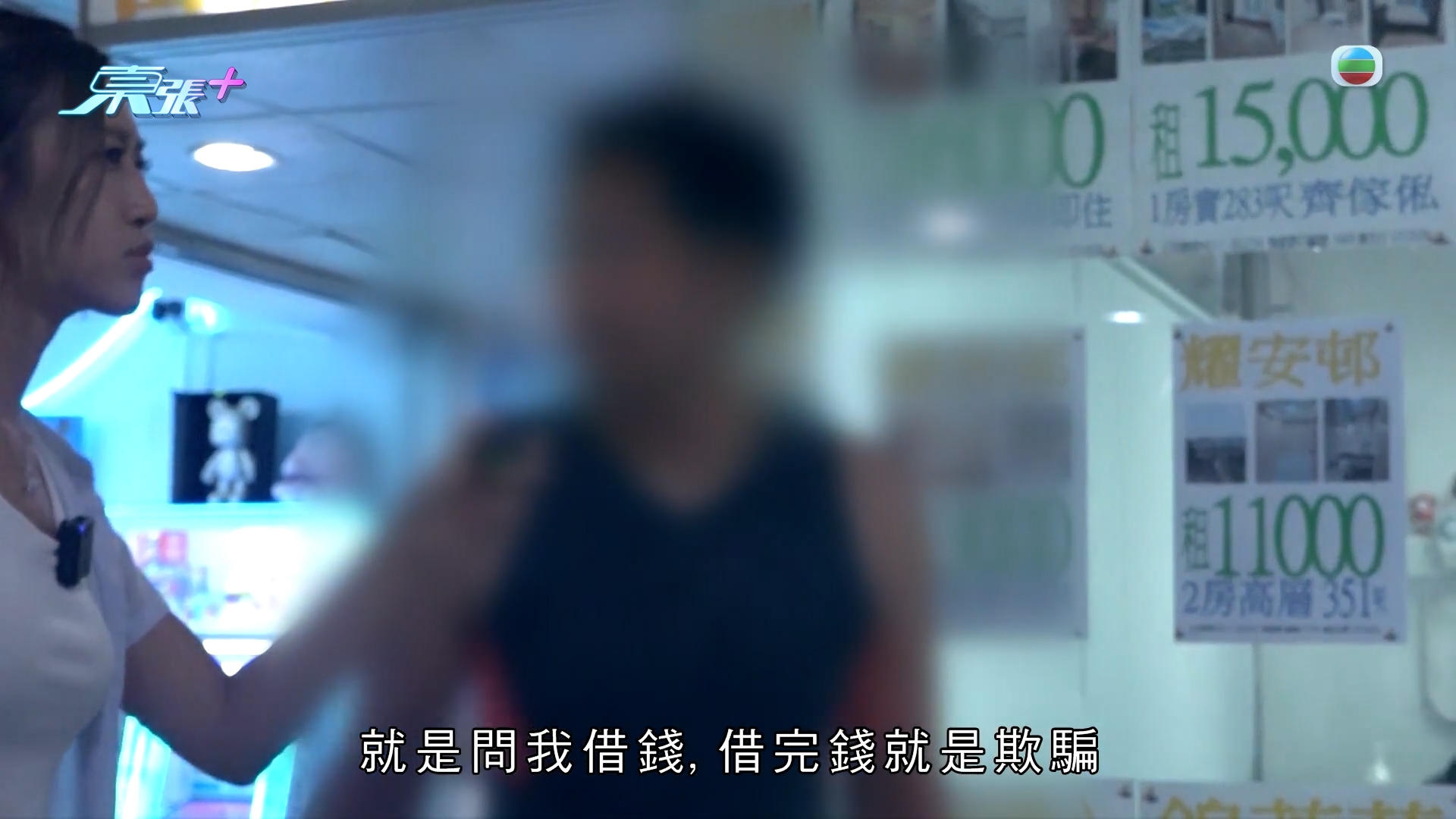 甘仔现场直击熟客自称「收集罪证」
