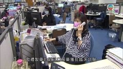 消息指港府有意放寬部分防疫措施 港股重上萬九點