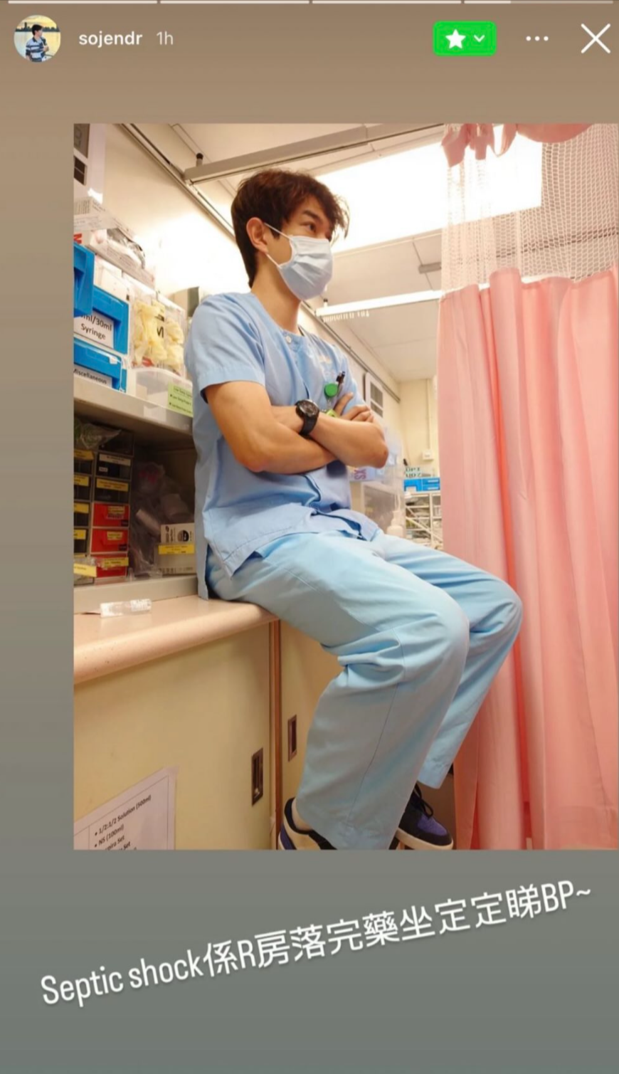 全民造星3參賽醫生蘇浚祈涉網上PO搶救病人照　醫管局回應「會檢視事件」 (Threads@joelo2022)