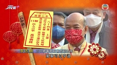 沙田鄉事委員會解簽籲政府勿畏首畏尾 指社會繁榮可期