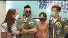《 十八年後的終極告白2.0 》譚俊彥現身劇透