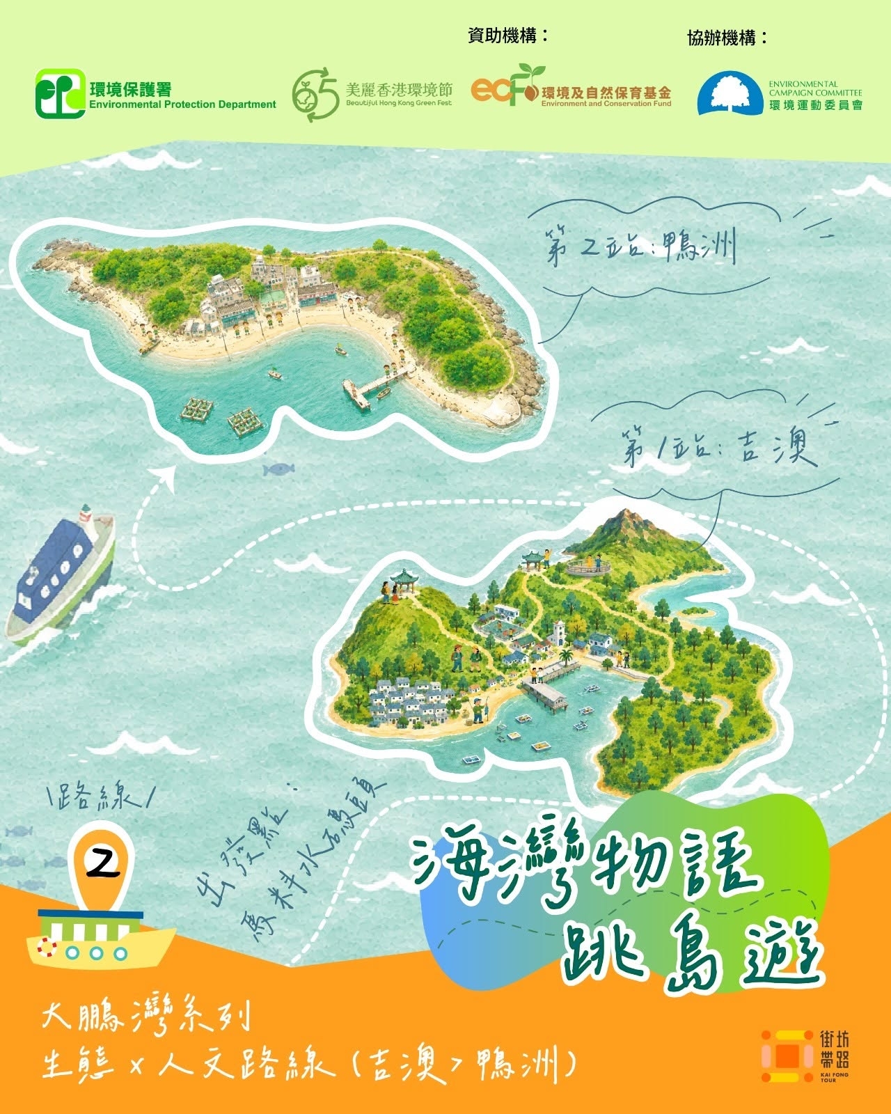可能是地圖和文字的圖像