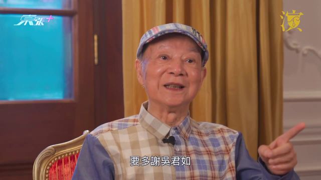 夏春秋離世享年93歲- 東張+