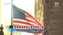 瑞信AT1債價值「清零」 持有人擬向瑞士政府追討損失