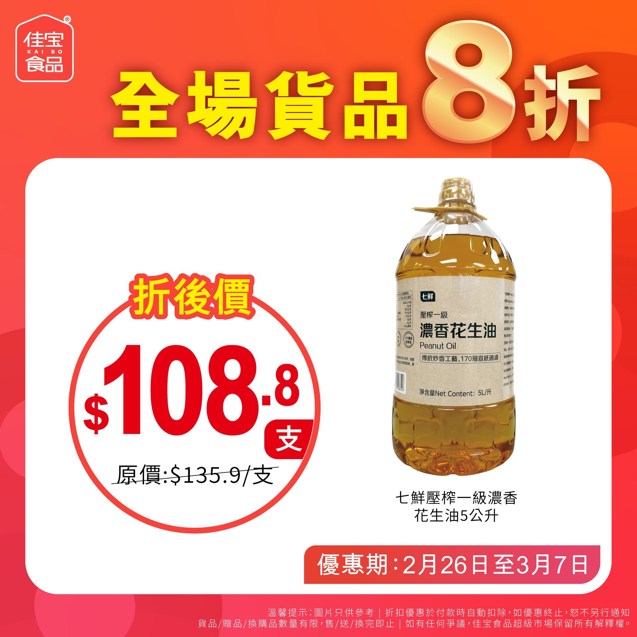 可能是文字的圖像