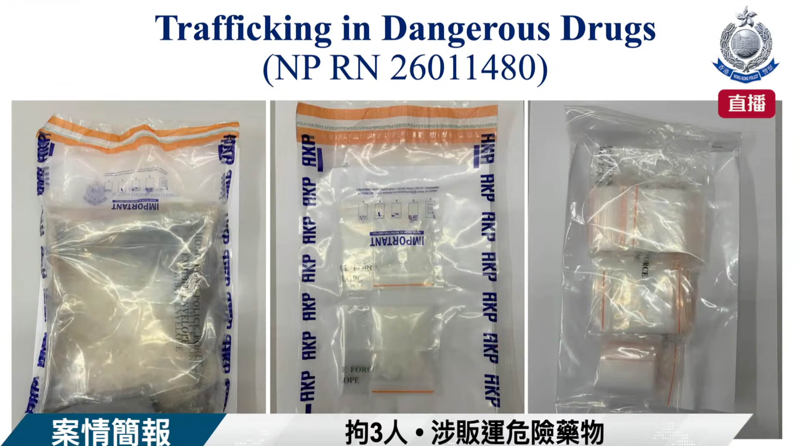 YOUTUBE@香港警察 Hong Kong Police