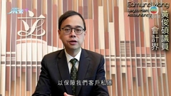 據悉內地要求國企停使四大會計師行核數 議員認為對香港業務影響不大