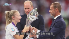 女子歐國盃：英格蘭加時贏德國2-1首度稱后
