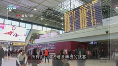 【加強檢疫】意國倡歐盟要求中國旅客檢測遭多個成員國拒絕 北京冀一視同仁