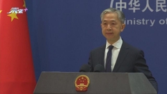 據報G7峰會聯合宣言增台海和平穩定重要性等內容 北京籲停止挑釁玩火
