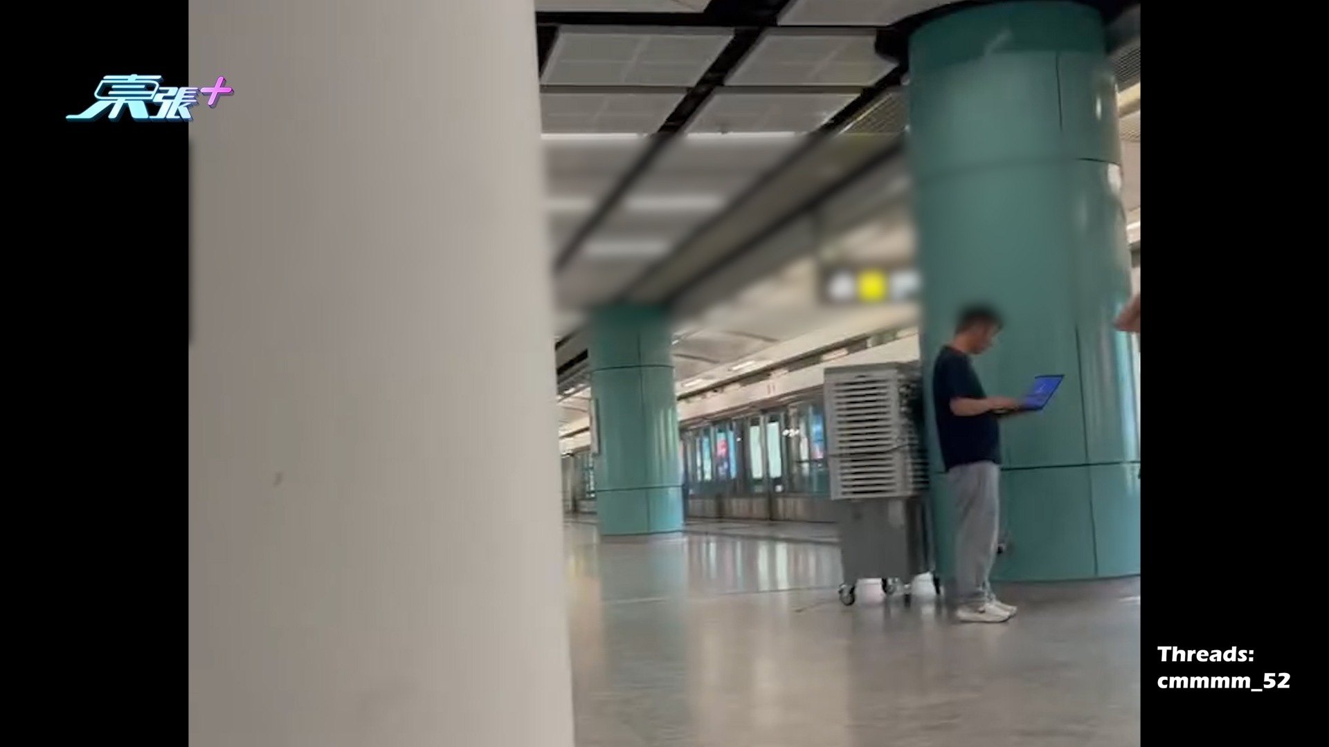 港鐵男子月台用職員插座偷電　充完電腦充手機全被拍　中港網民正反熱議