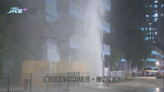 葵涌晚上有水管爆裂噴出水柱 未影響現場交通
