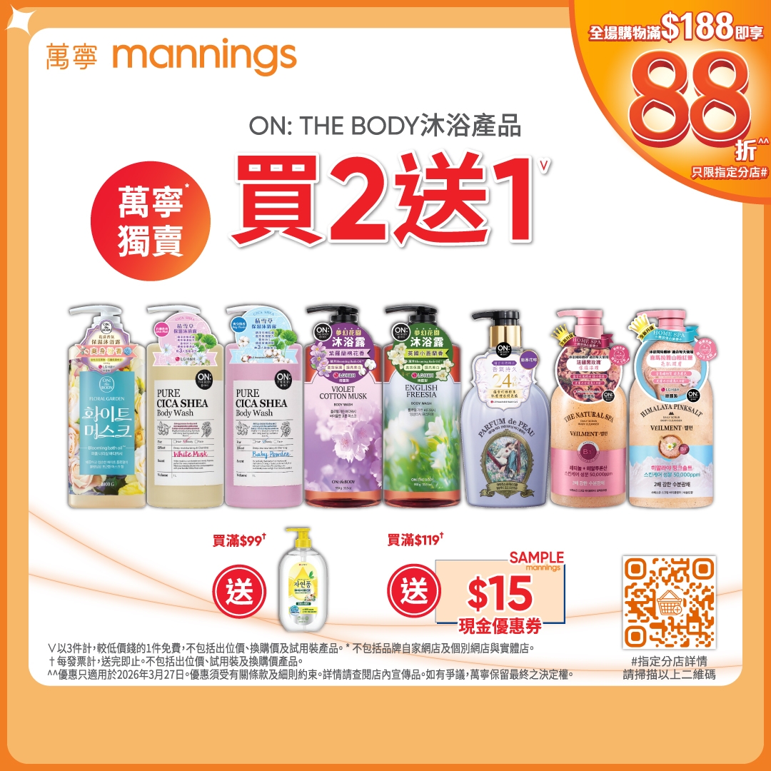 May be an image of hair product and text