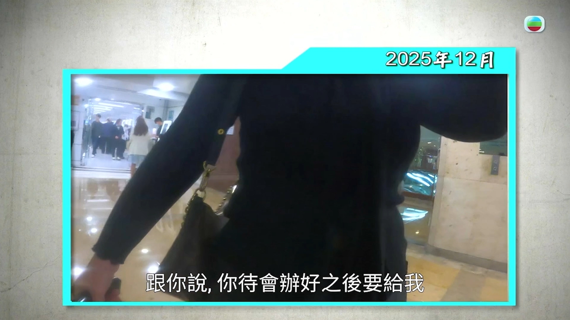 東張今年大件事2025｜小紅書排隊黨進駐運輸署亂局　《東張》報後情況有無改善？