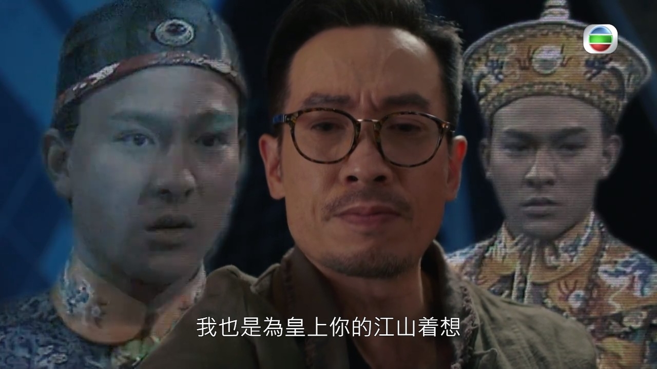 陳豪原來係皇上。