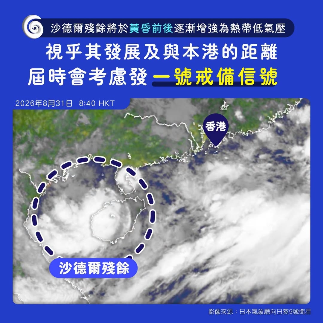 可能是文字的圖像