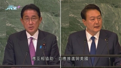 日韓同意解決二戰朝鮮半島日本強徵勞工爭議 改善兩國關係