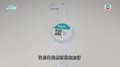 有議員指市民若拒呈報確診影響戴電子手環成效 人多地方查核健康碼不可行