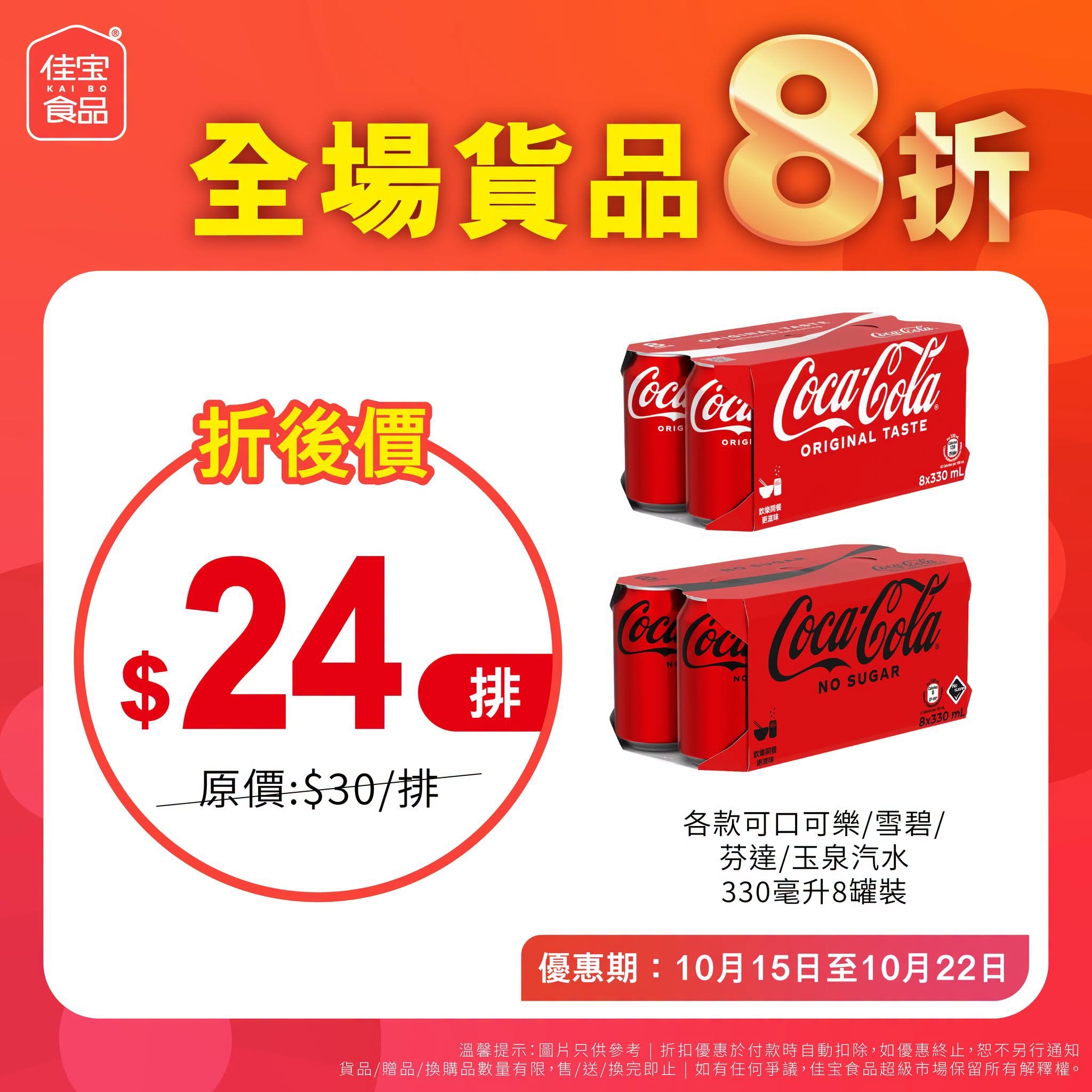 可能是文字的圖像