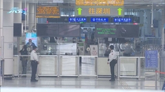 【通關有期】首階段七口岸回復疫情前運作時間 料高鐵不遲於本月15日恢復