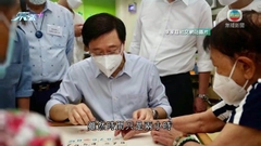 李家超赴深水埗區探訪聆聽意見 稱擺脫跨代貧窮小組有助基層家庭