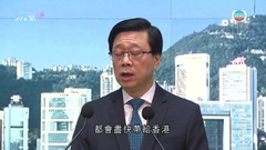 港府設特首政策組專家組 委任56名成員任期一年