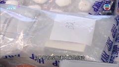 警方搜查多個倉庫檢約值1.15億元毒品 包括309公斤懷疑大麻花