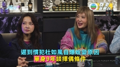 鋪鋪 Poker丨遲到慣犯杜如風自爆蛻變原因 單身9年談擇偶條件