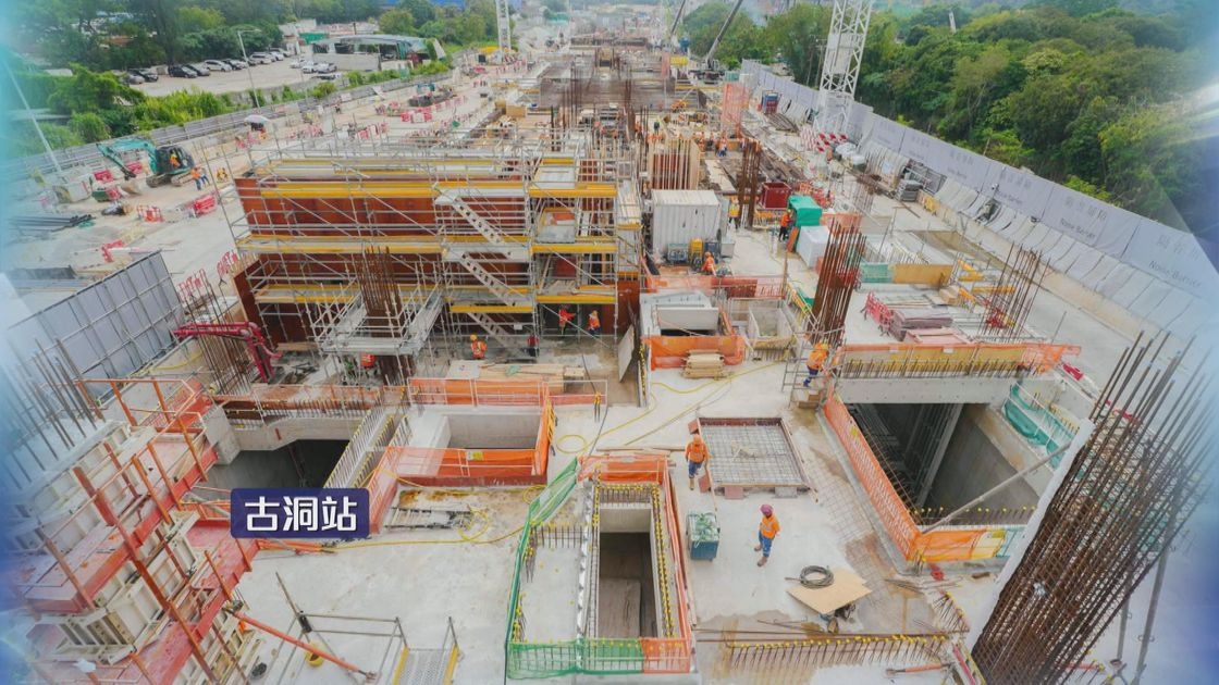 港鐵古洞站明年將「如期投入服務」　陳美寶：爭取北環線2030年開通