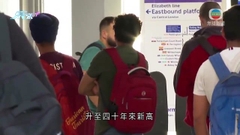 英國公交服務人員罷工冀改善薪酬福利 部分地區服務近乎癱瘓