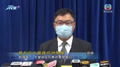 【坪洲開槍案】警方：警員被襲擊頸部及追打感生命受威脅 警告無效下開三槍