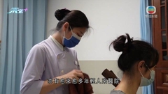 廣西有醫院提供傳統壯醫診療法 吸引不少年輕人求診