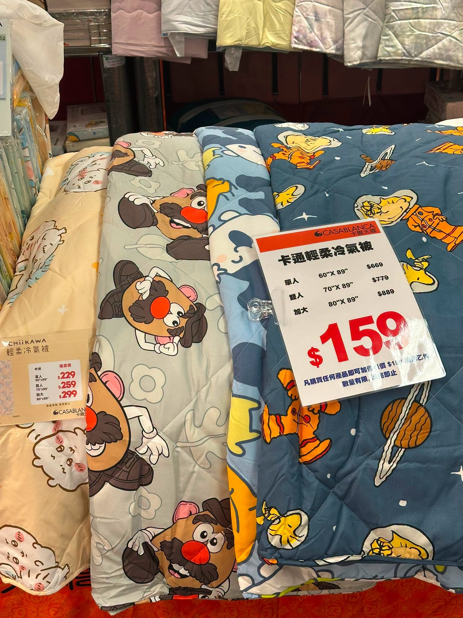 可能是睡衣、臥室和文字的圖像