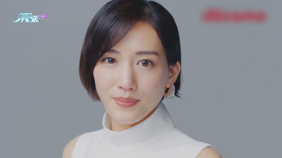 (國語)拍攝以元宇宙為主題廣告 綾瀨遙化身可愛虛擬人物