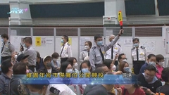 [現場]維園年宵攤位公開競投共175個攤位 底價由320元至5440元