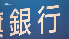市場料美聯儲或大幅加息 分析相信本港今年加最優惠利率半厘