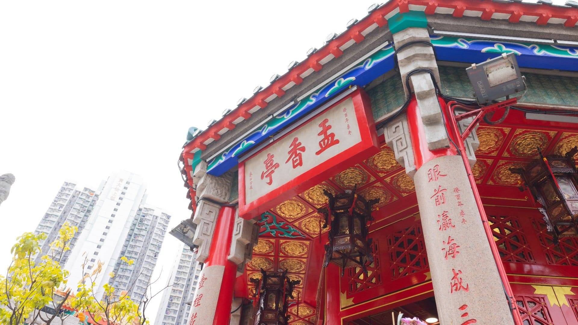 黄大仙祠。(嗇色園圖片)