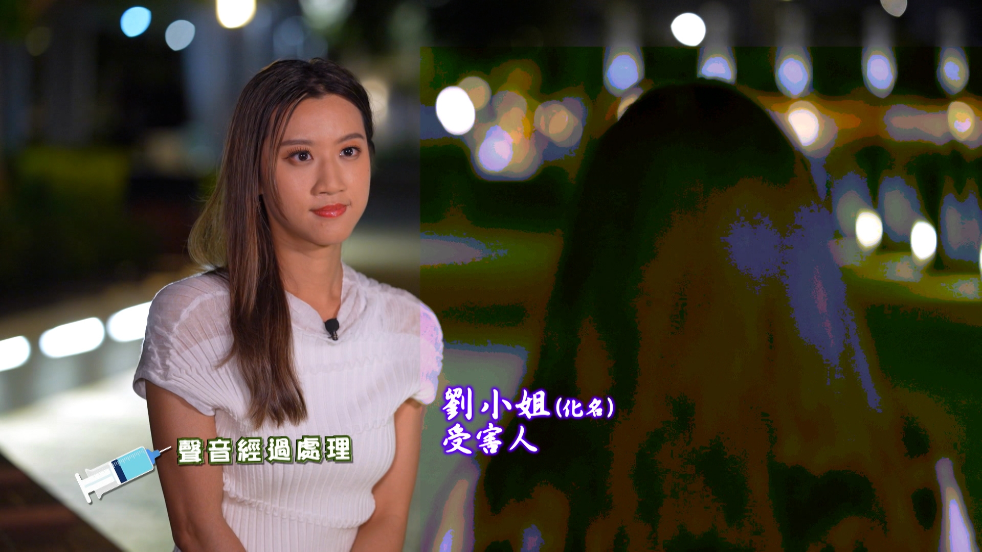 劉小姐憑著女人的第六感，立刻覺得有古怪，懷疑H先生在私會別的女子。在劉小姐的質問下，H先生最終承認有這件事。