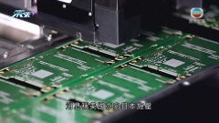 據報美國游說荷蘭禁向中國出售晶片重要生產設備 未獲荷方同意