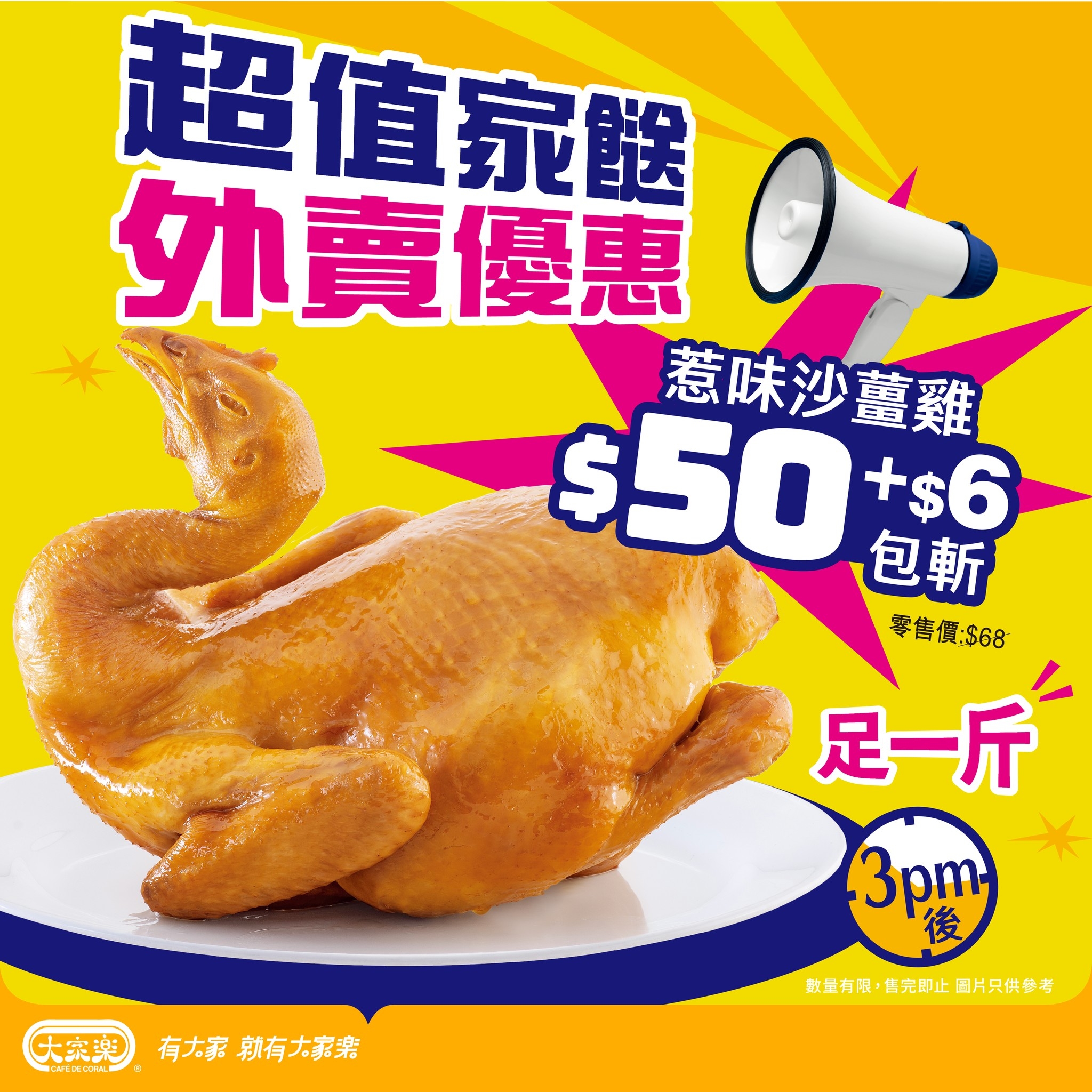 可能是文字的圖像