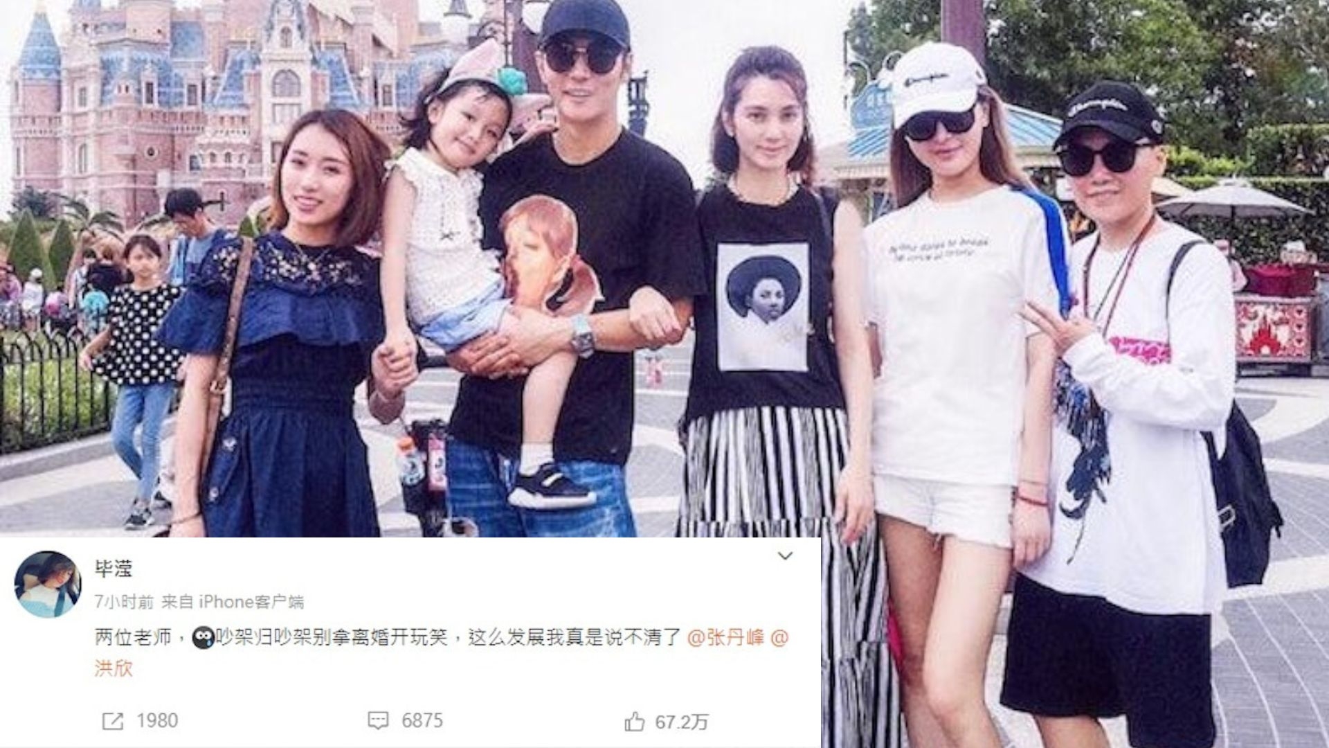 張丹峰經理人疑似做小三，今早高調發聲。