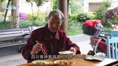 四川有鄉村開辦長者食堂 為行動不便長者提供送餐服務